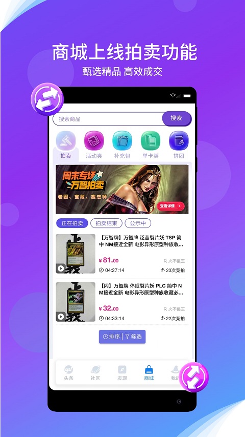 旅法师营地官网版截图1