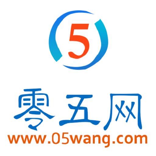 零五网安卓版