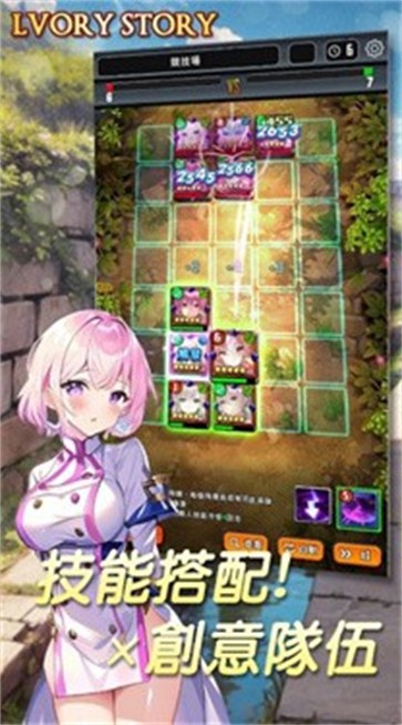 象牙塔之诗  v1.0.13