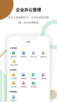 东语 v3.0.5