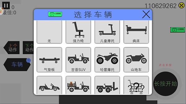 火柴人刺激求生无限金币版 v1.2.5