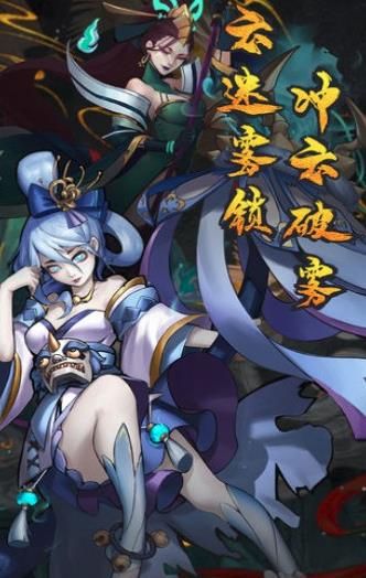 悠唐天下之御魂天师官方正版手游  v3.3.3