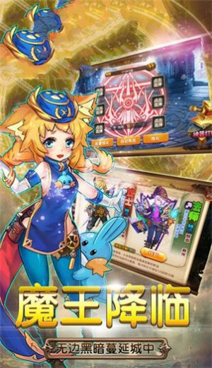 魔法少女之最终兵器