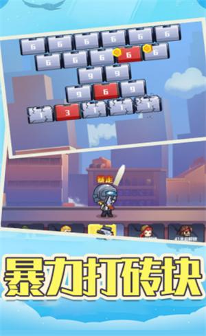 像素枪战打砖块