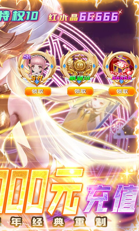 幻世录官方版  v1.3.4700