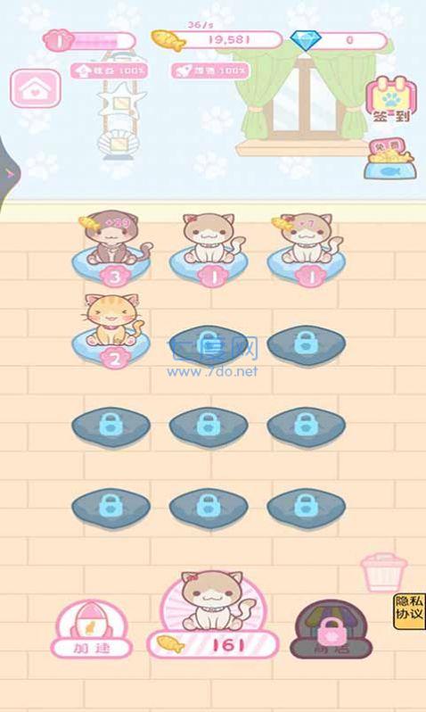 网红创造营模拟器 v1.0