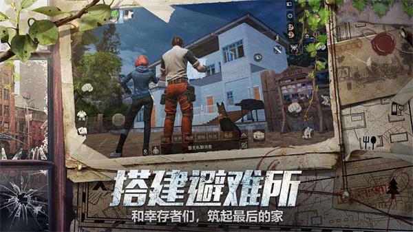 明日之后方舟骑士  v1.0.248