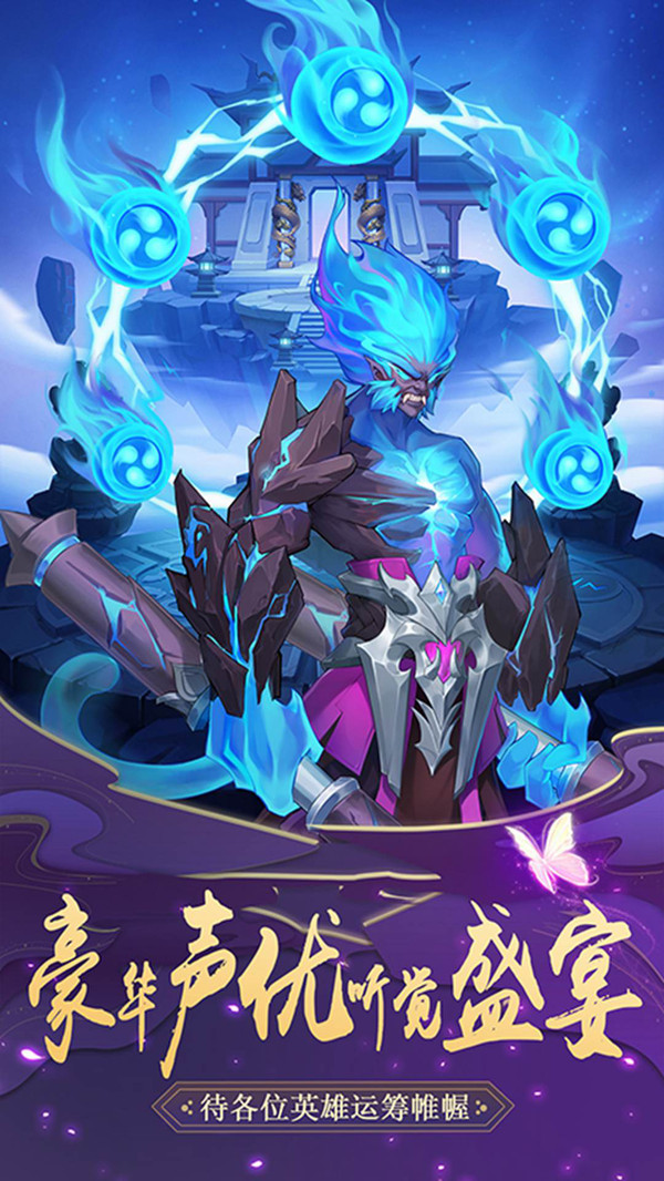 补天志之封神手游官方安卓版  v4.4.1