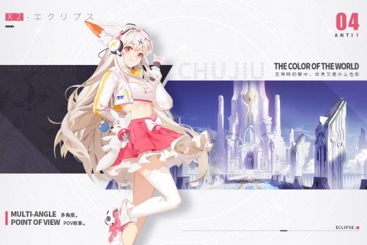 解神者X2游戏 v2.4