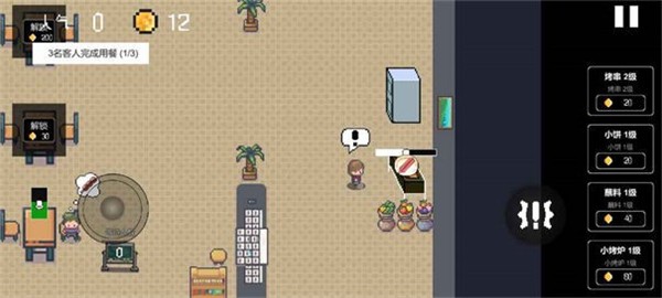 淄博烧烤模拟器  v0.1.0.21