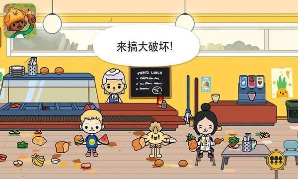 托卡世界迷你学校 v1.0