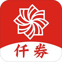 仟券