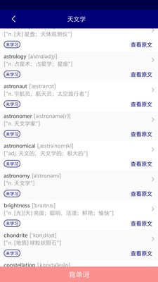 升博教育  v1.0.9