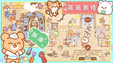 恋爱萌宠无语 v3.0.5