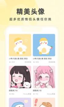 奶由壁纸安卓最新版 v3.0.5