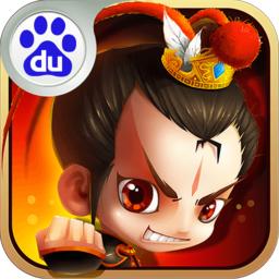 新塔防三国 百度版