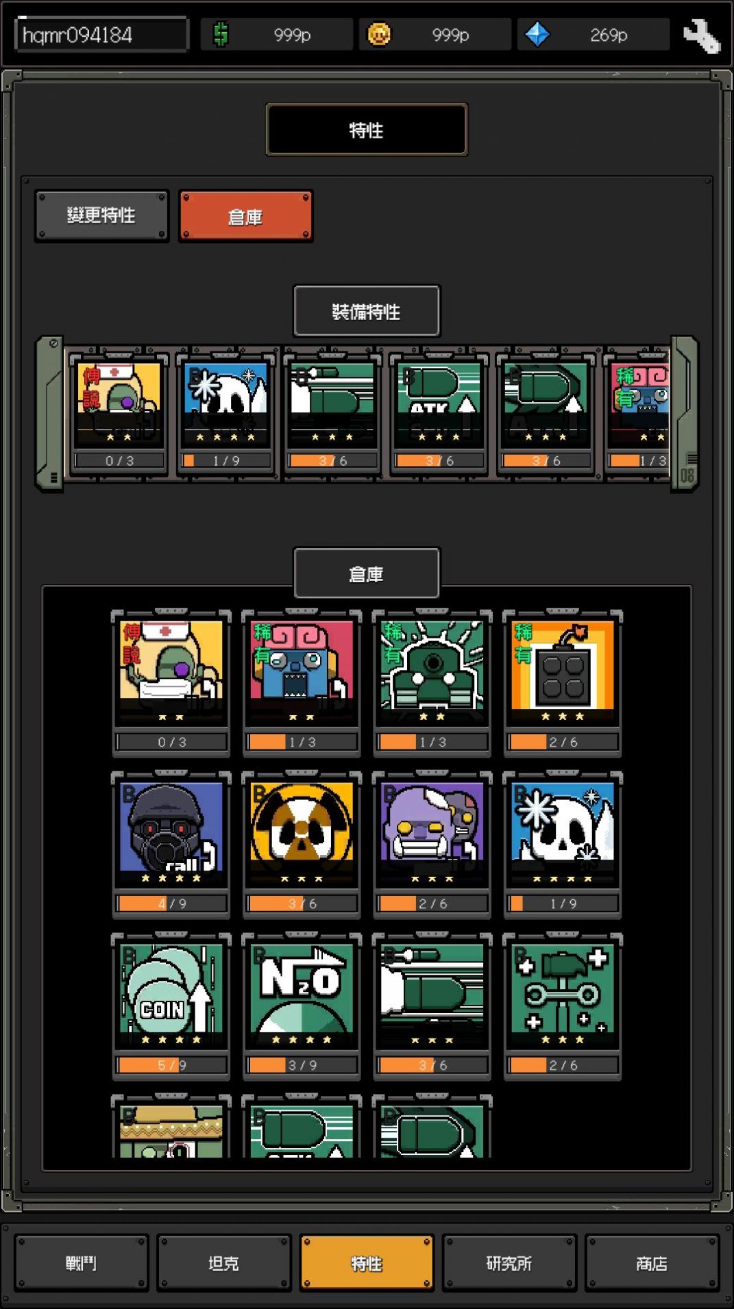 最终坦克僵尸防守 v1.0.6