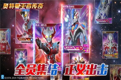 奥特曼王者传奇游戏  v1.28