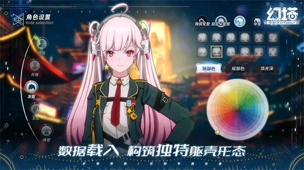 幻塔2.6版  v3.5.152.114307