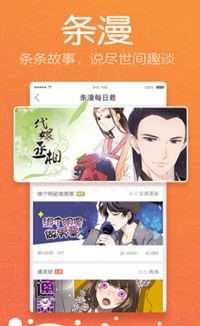 妖酷韩漫 2020-06-16 08:42
