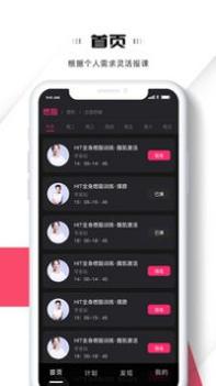 人鱼形体 v3.2.5