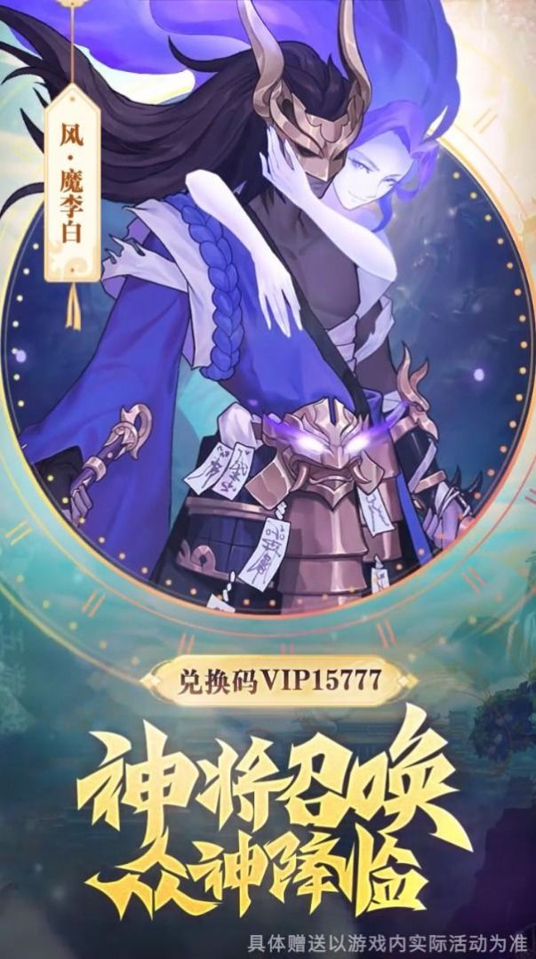 万世太平录手游官方最新版  v5.0.3