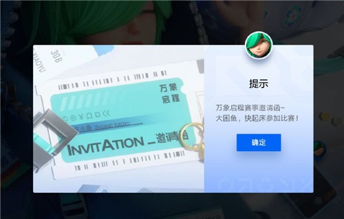 王者万象棋 2023-06-07 09:10