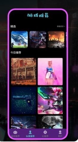 帅气游戏头像 v1.2