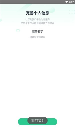 戒烟星球 2020-08-19 14:17