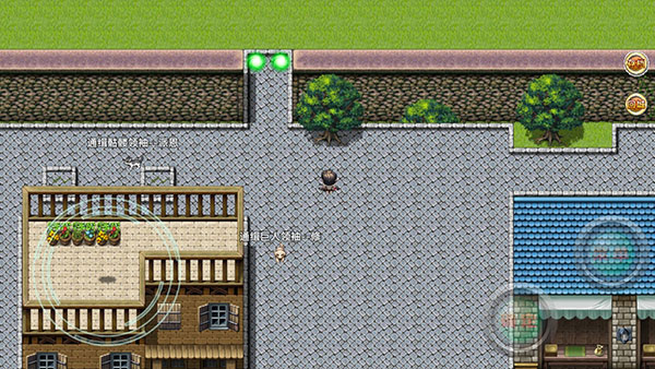 意外之旅最新版 v2.0