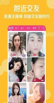 米言交友.jpg