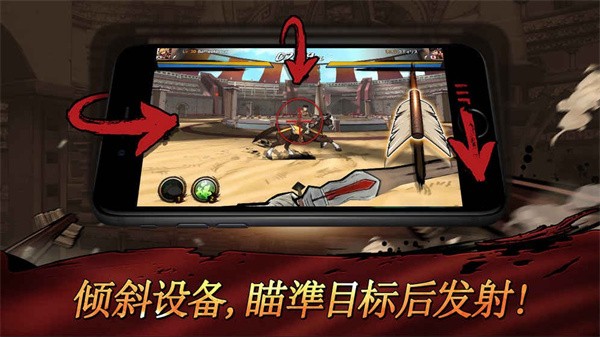 战箭天下测试服  v1.0.57