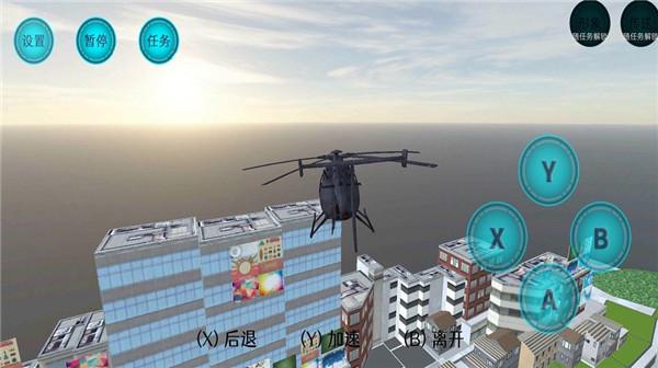 樱花校园恋爱打工模拟器  v1.0