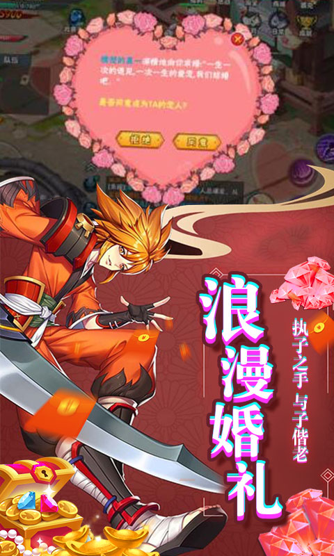 影刃联盟手游官方安卓版  v5.1.4