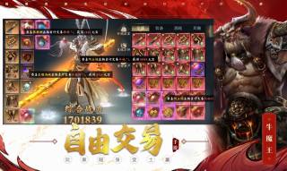 洪荒仙灵录 v2.0