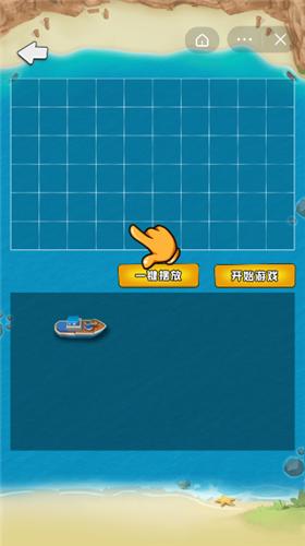 战舰哪里跑 2021-10-21 11:18