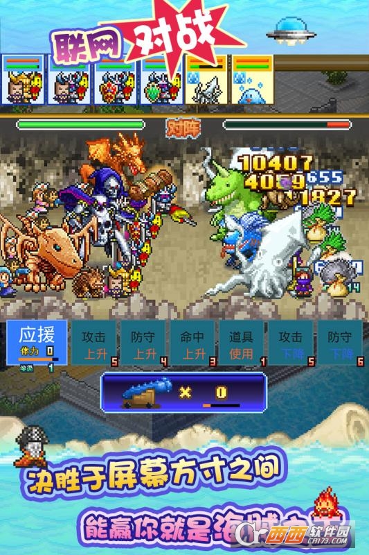 大航海探险物语官方版