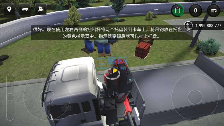 脱离道路 v1.4.0