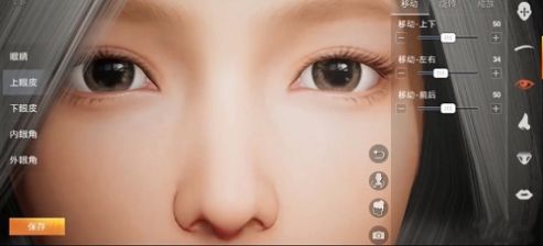 阿丽塔捏脸数据代码方案码分享  v3.3.1