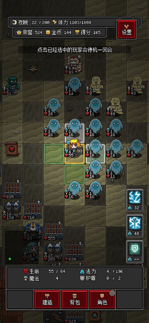 沙盒勇者最新版0.93中文下载 