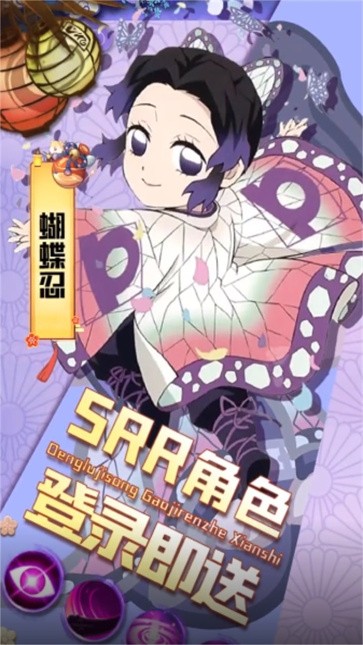 鬼灭猎鬼人  v1.0.1