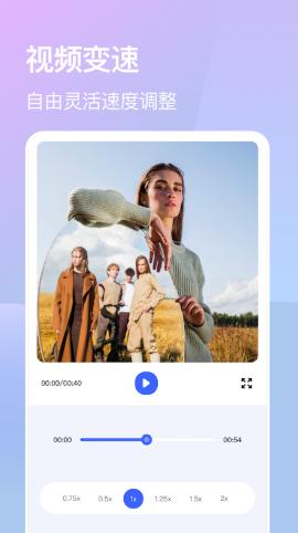 蛙趣视频剪辑  v1.1