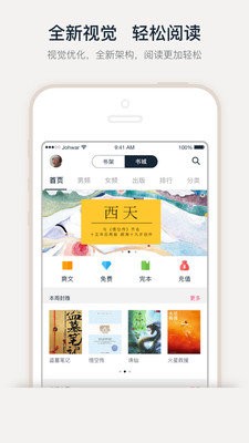 因思小说 2020-08-04 17:41
