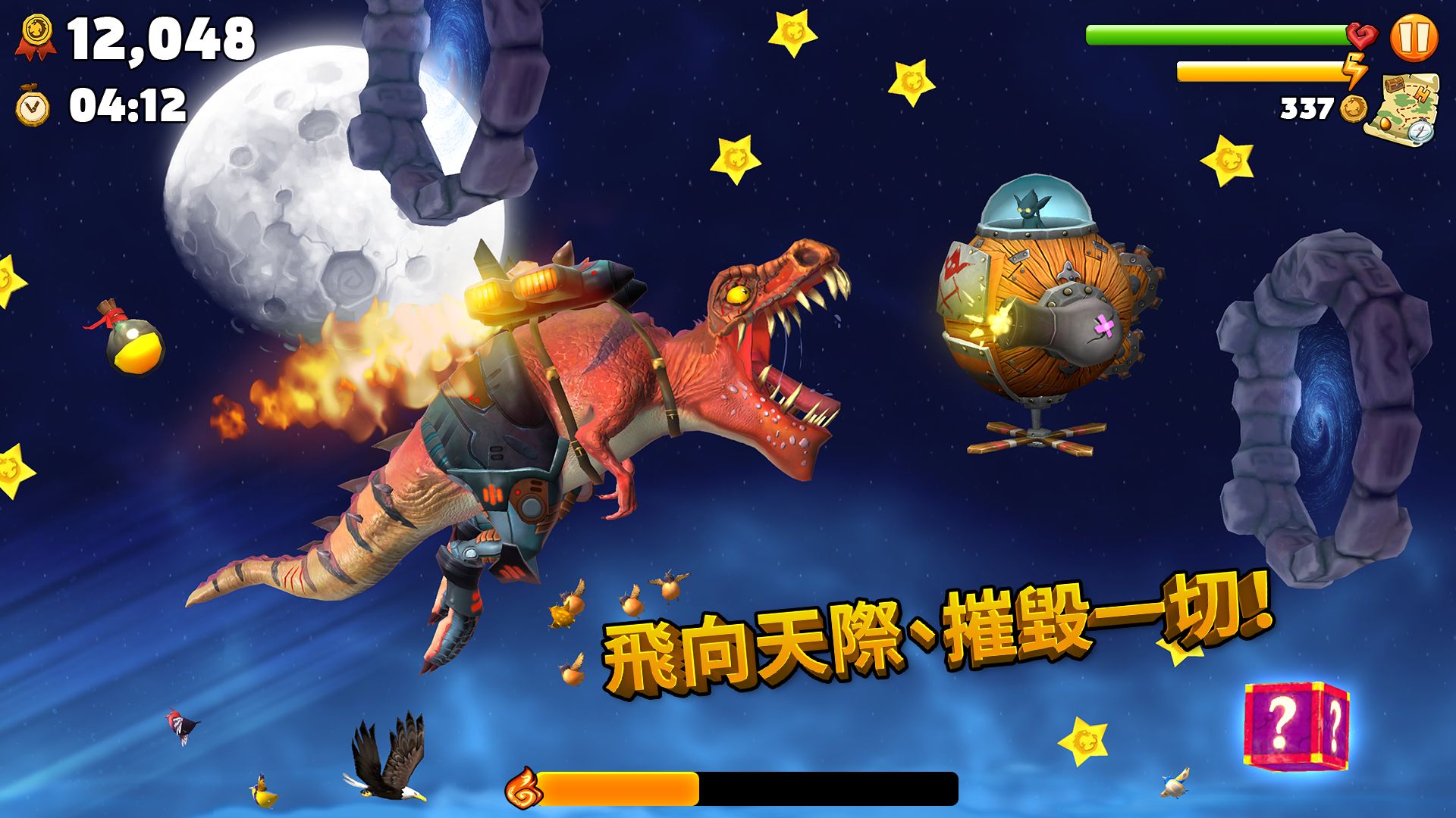 饥饿龙999999钻999999金币国际版最新最新版3.14  v4.4.4