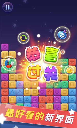 消除之星 2020-11-09 11:19