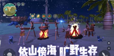 乌托邦起源台服  v1.2