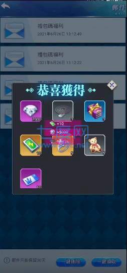 催眠异世界最新内购版