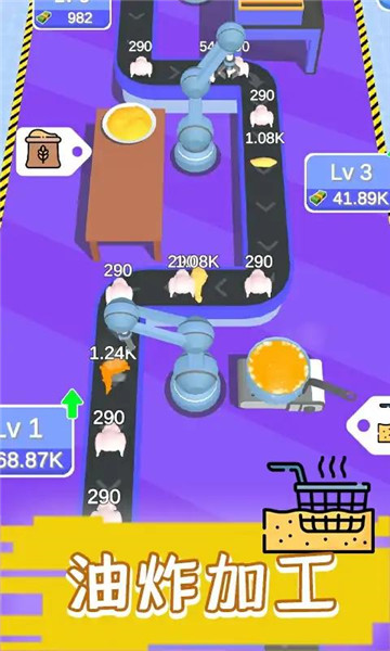 现做现卖炸鸡餐厅 v0.1