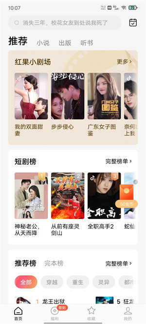 快看好剧  v7.56.0