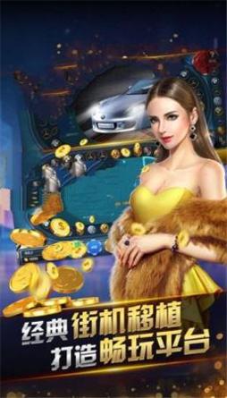 金多多捕鱼无限金币版 v2.5.6